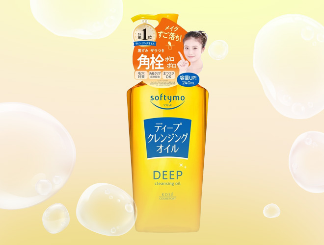 SOFTYMO Cleansing Oil ยี่ห้อไหนดี