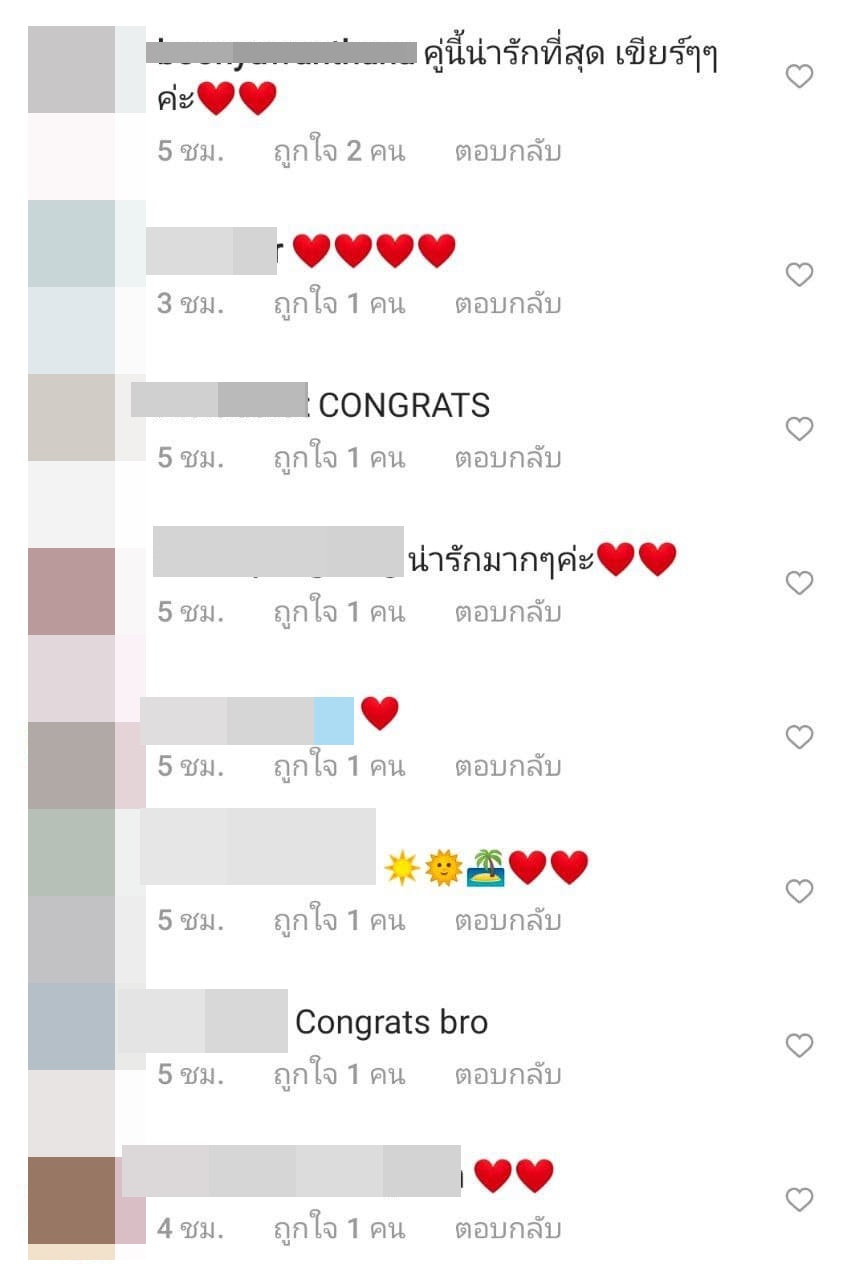  แต้ว ณฐพร 