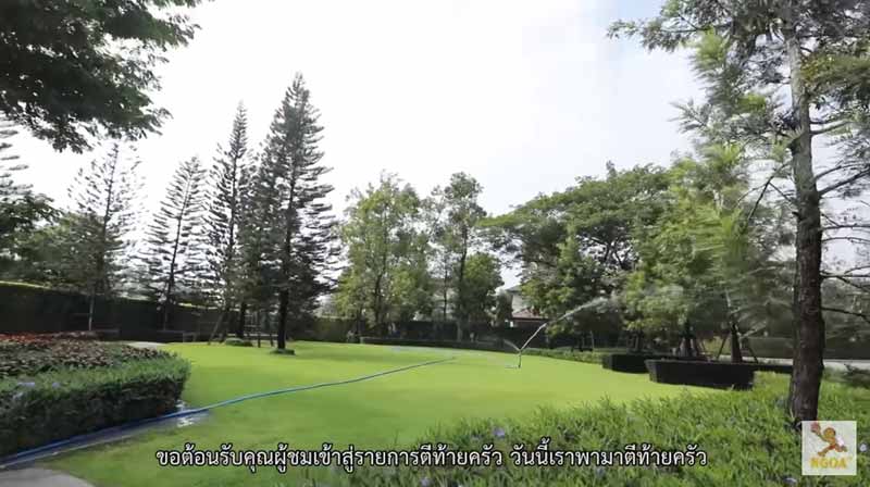 บ้าน แอน จักรพงษ์