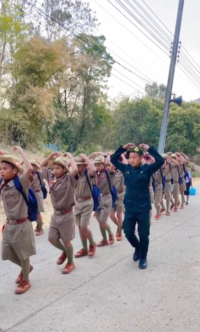 เดินทางไกล