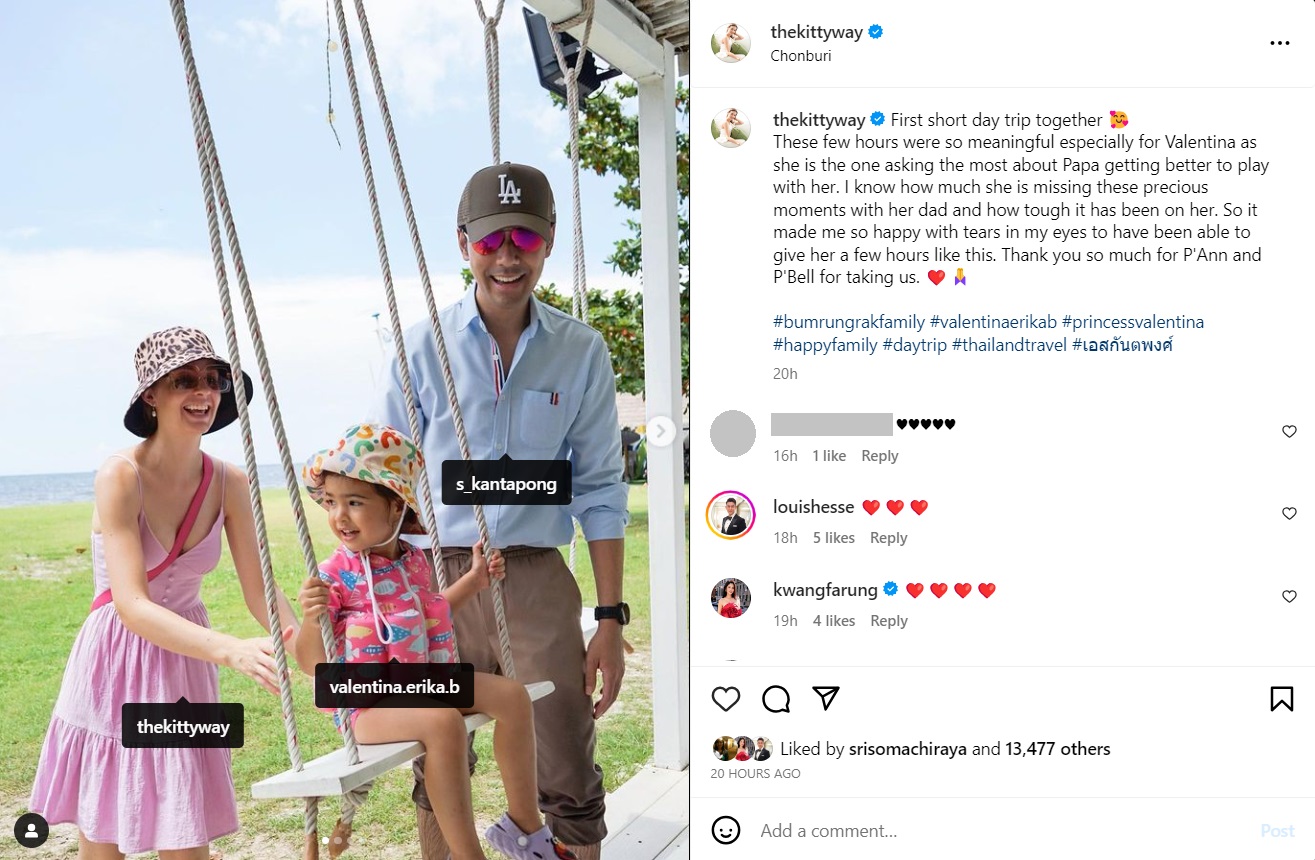  เอส กันตพงศ์