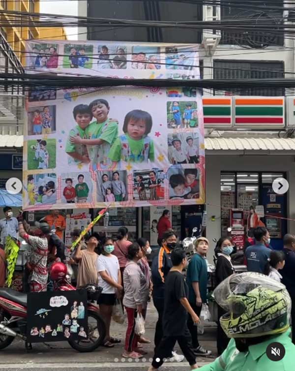 ปาร์ตี้วันเกิด สายฟ้า พายุ