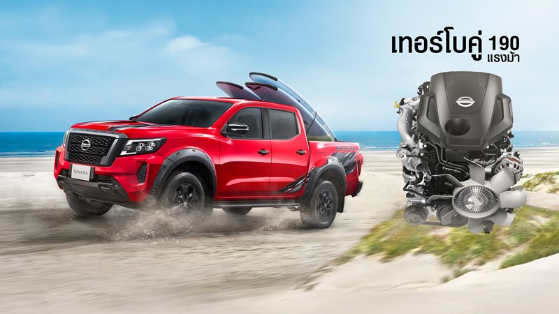 Nissan Navara Calibre 2022