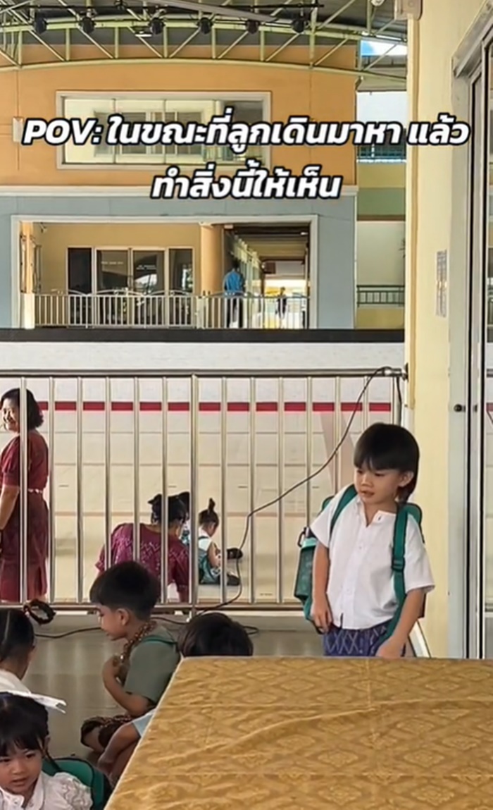 แม่รับลูก