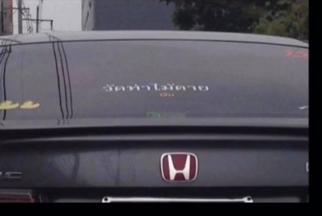 สติ๊กเกอร์วัด