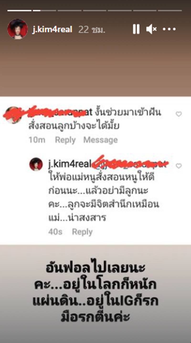 เจนนิเฟอร์ คิ้ม