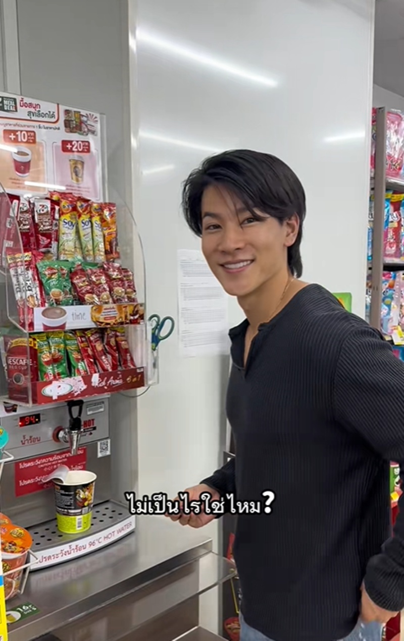 บะหมี่กึ่งสำเร็จรูป