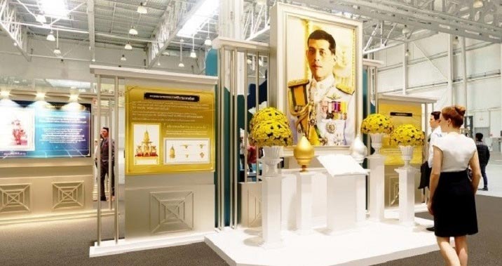 งานมหกรรมวิทยาศาสตร์และเทคโนโลยีแห่งชาติ 2562