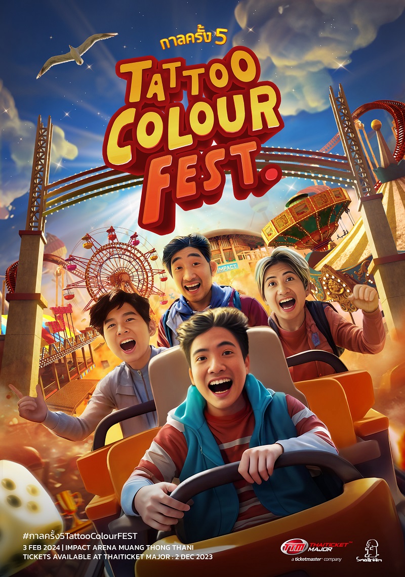 กาลครั้ง 5 Tattoo Colour Fest. คอนเสิร์ต Tattoo Colour