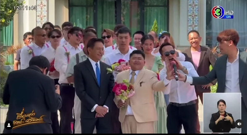 โก๊ะตี๋ อารามบอย แต่งงาน น้องกวาง