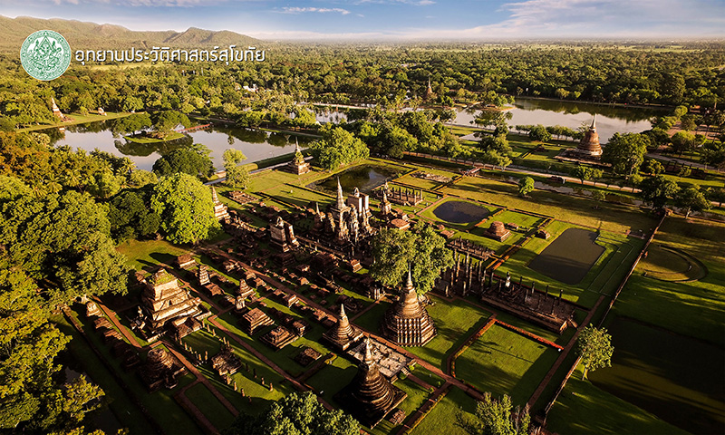 อุทยานประวัติศาสตร์