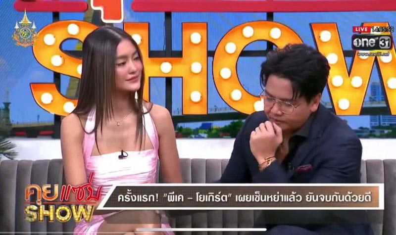 พีเค โยเกิร์ต