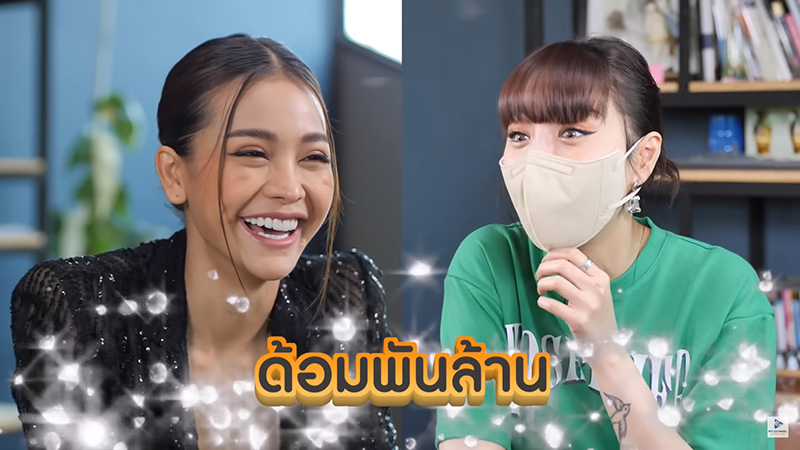 อิงฟ้า วราหะ 