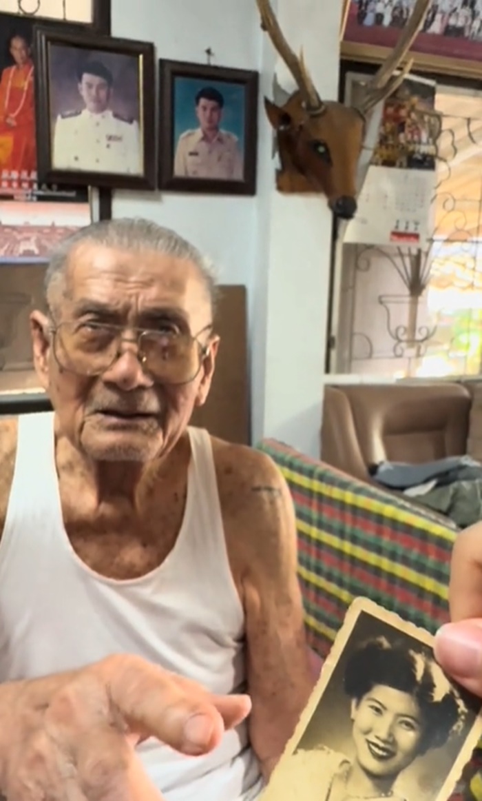 รูปอาม่า