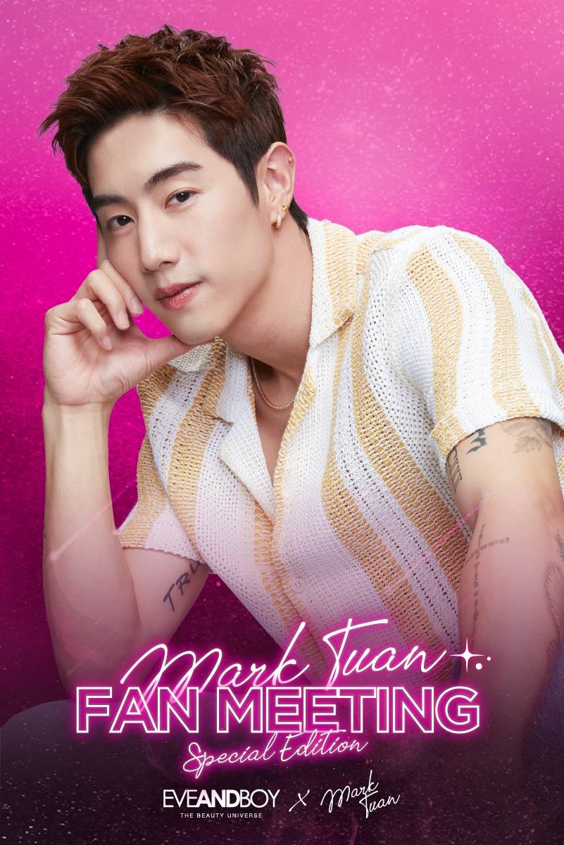 มาร์ค ต้วน มาไทย