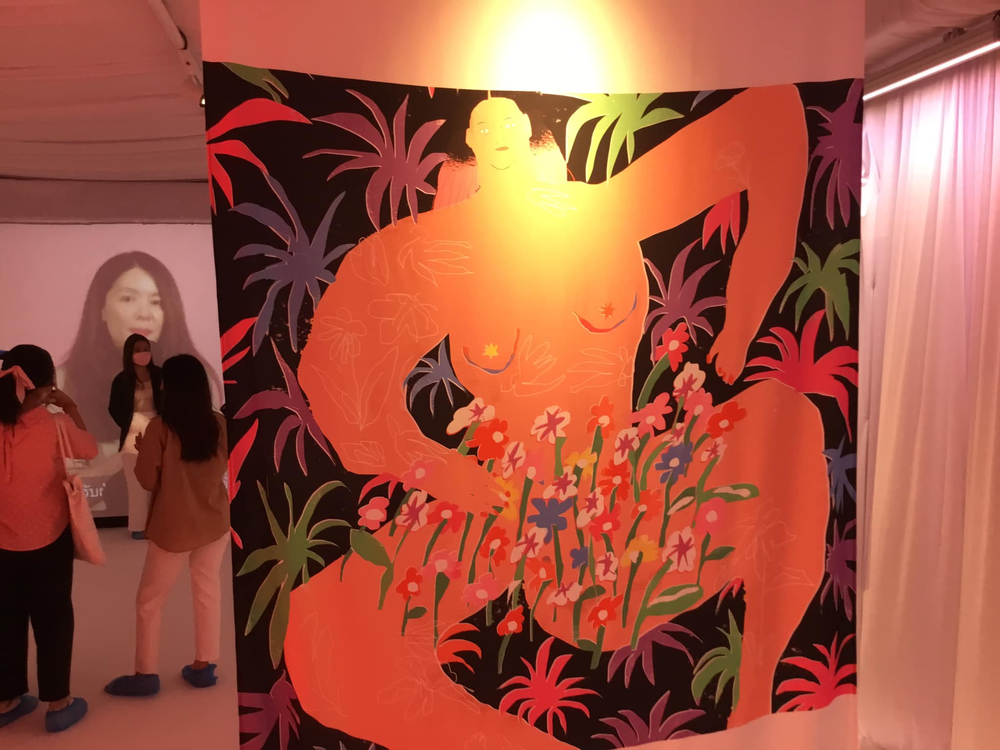 นิทรรศการกี