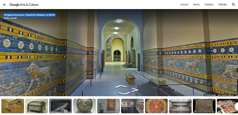 Google Arts & Culture