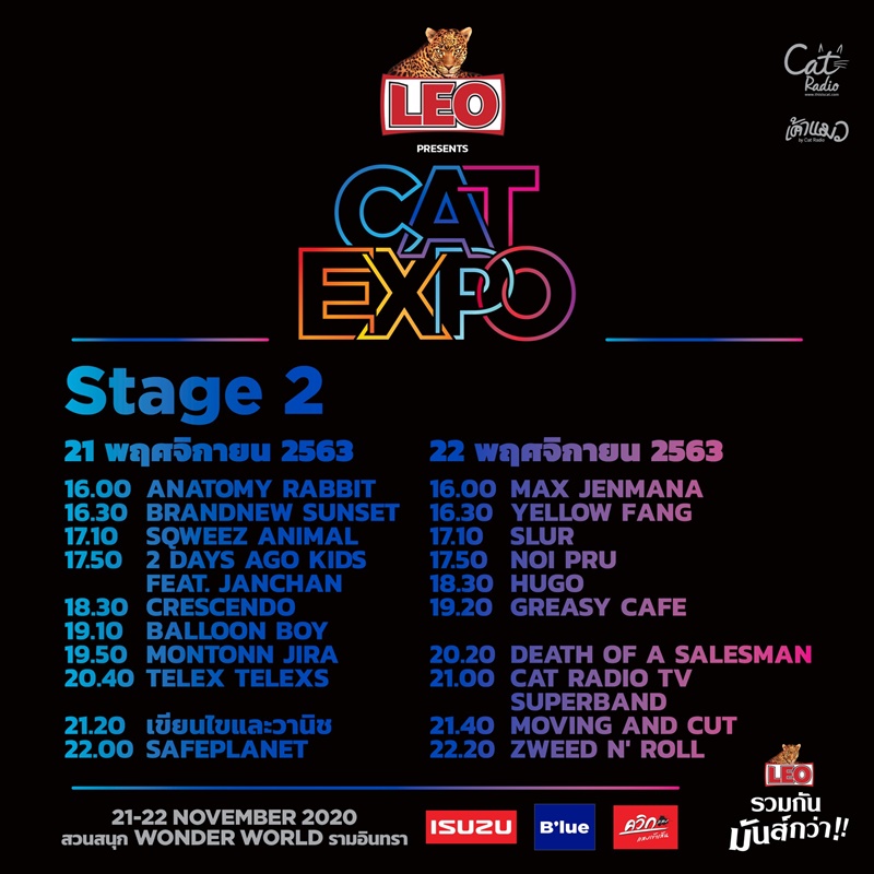 Cat Expo 7