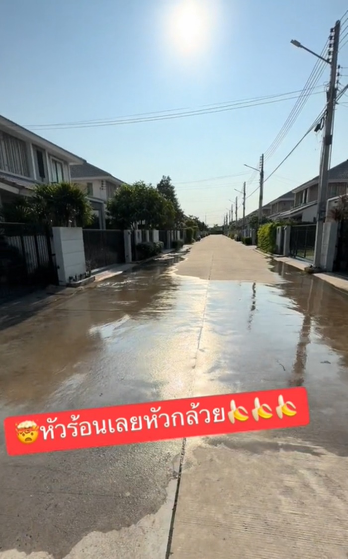 สระน้ำ