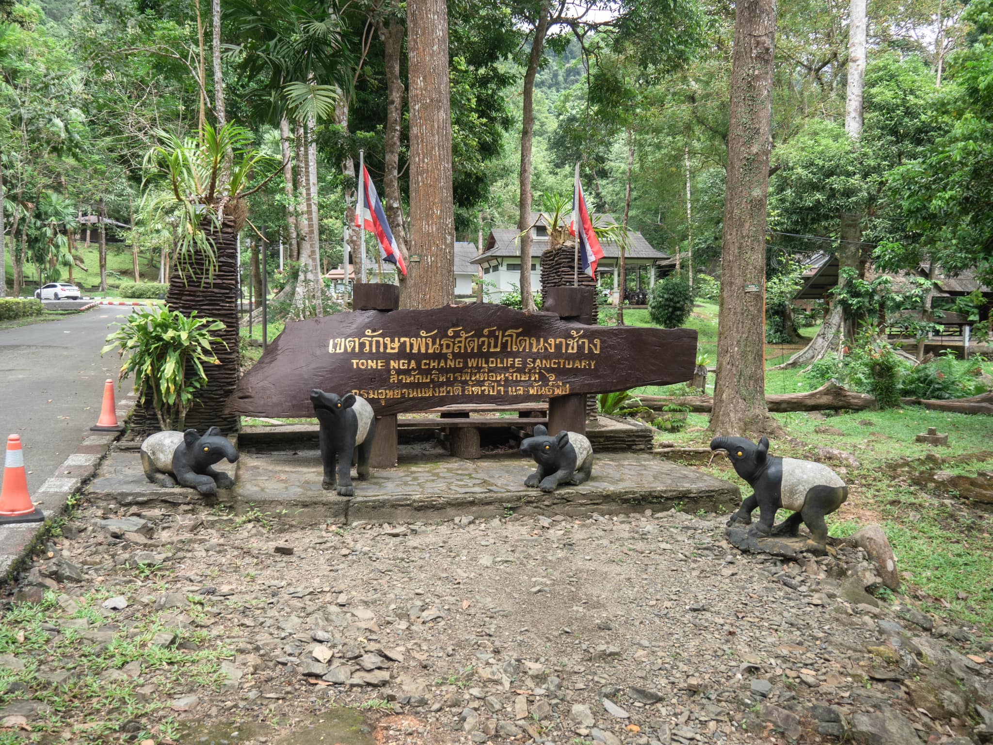 น้ำตกโตนงาช้าง