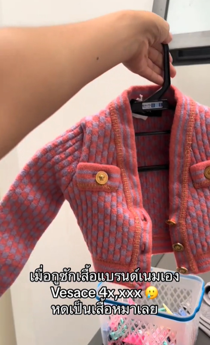 เสื้อแบรนด์เนม