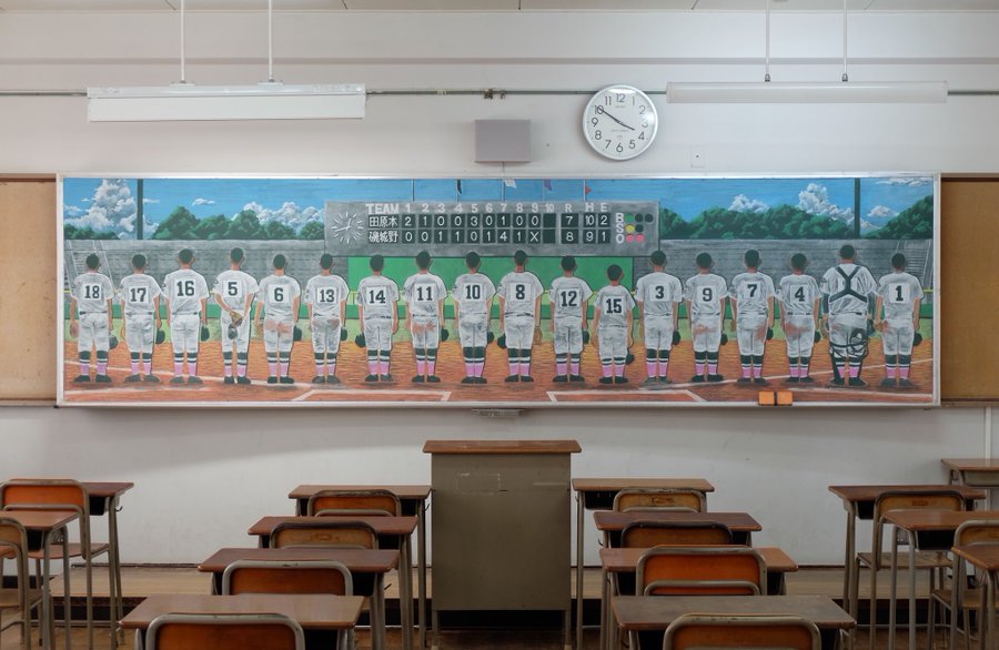 ภาพวาดบนกระดานดำ