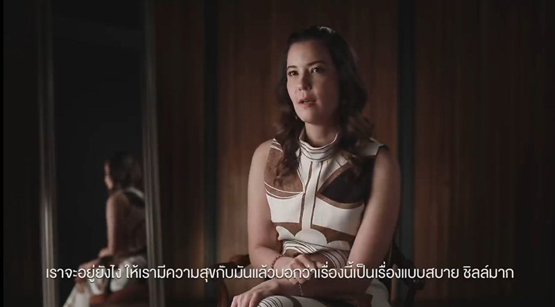 ธัญญ่า ธัญญาเรศ
