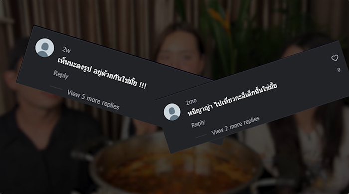  เดนิส ถูกกล่าวหาแย่ง ณเดชน์