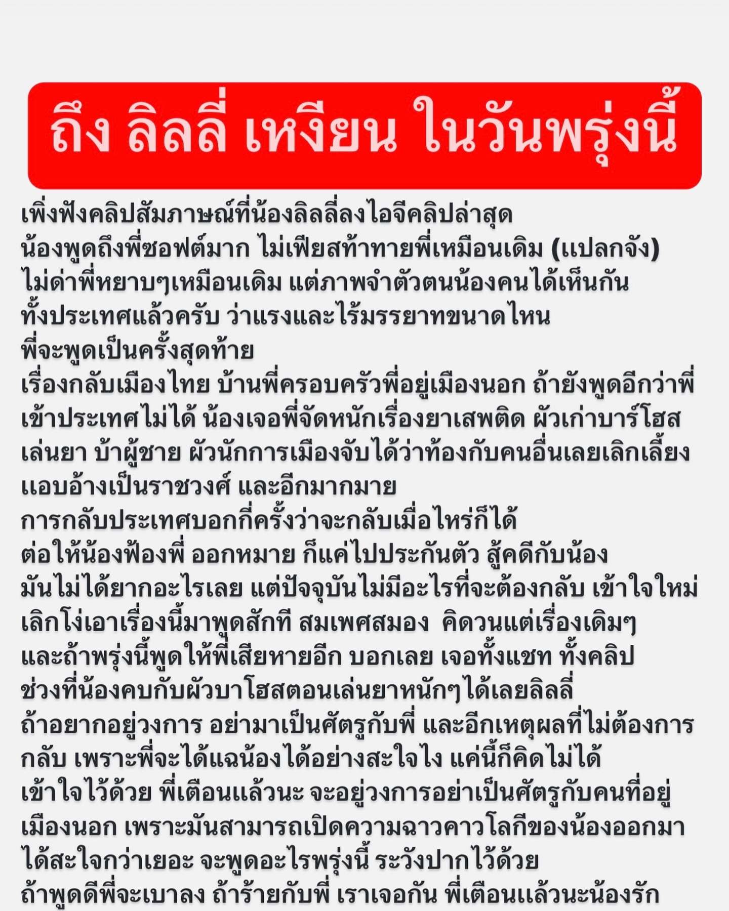  เอิร์ก เลเดอเรอร์