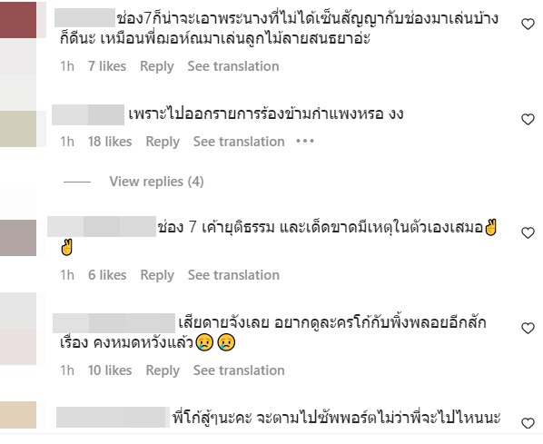 โก้ วศิน