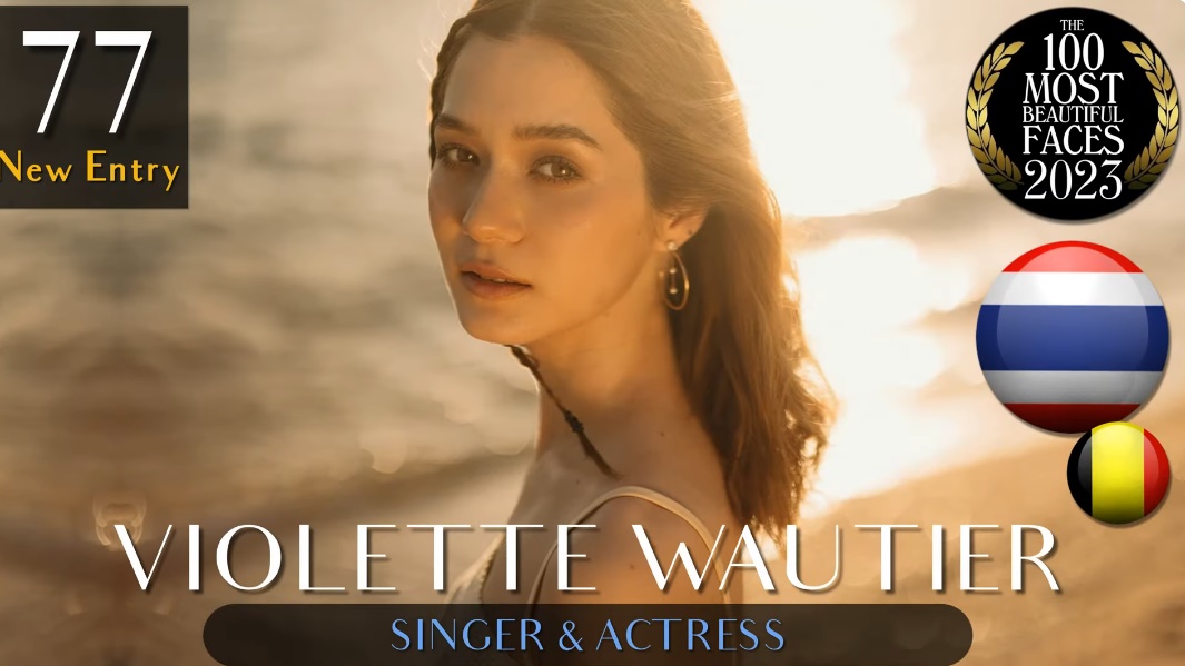  สาวหน้าสวยสุดในโลก 2023