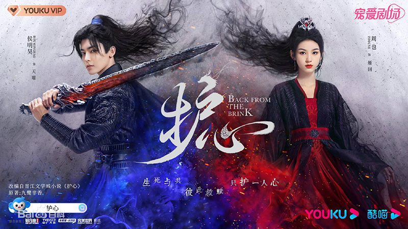 ซีรีส์จีนใหม่ 2023