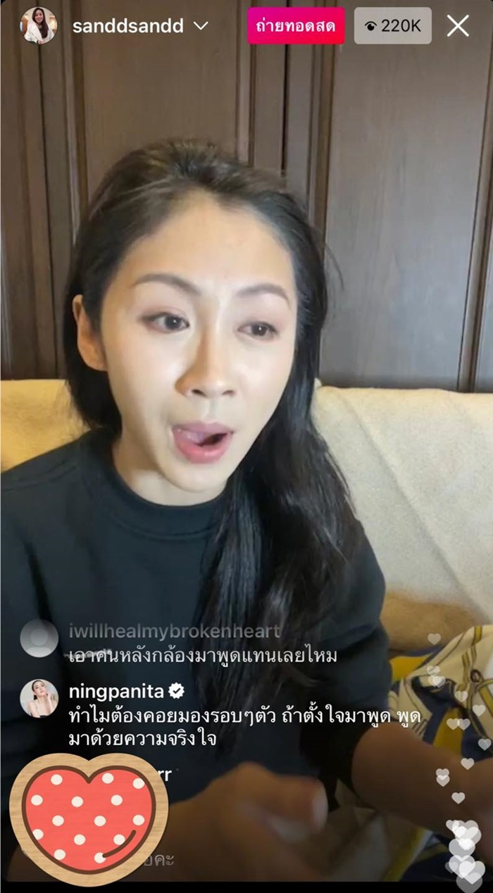 แซน วิศาพัช