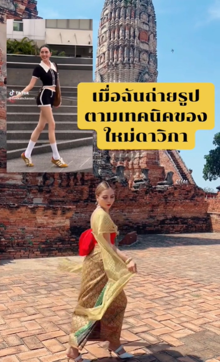 เทคนิคถ่ายรูป