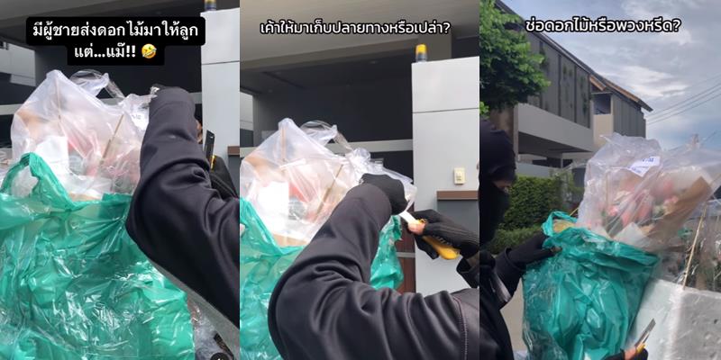 เม จีระนันท์