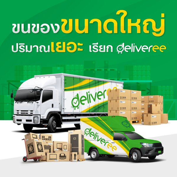Deliveree Thailand