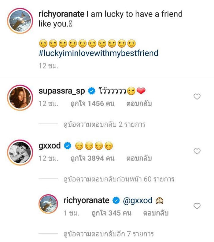 ก็อต ริชชี่