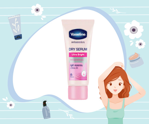 วิธีทำให้รักแร้ขาว