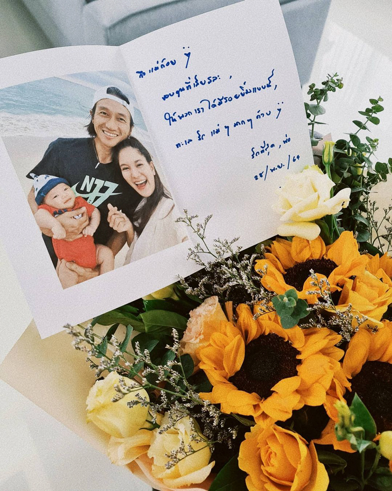 ตูน ก้อย