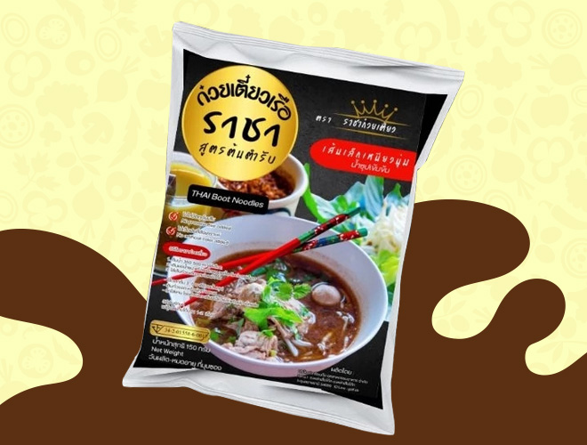 ก๋วยเตี๋ยวเรือสำเร็จรูป ก๋วยเตี๋ยวเรือ อาหารจานเดียว