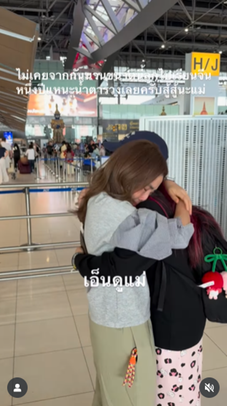 น้องนกยูง ลูกสาวเสนาลิง