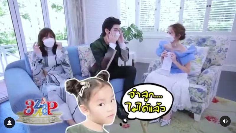 แอฟ ทักษอร