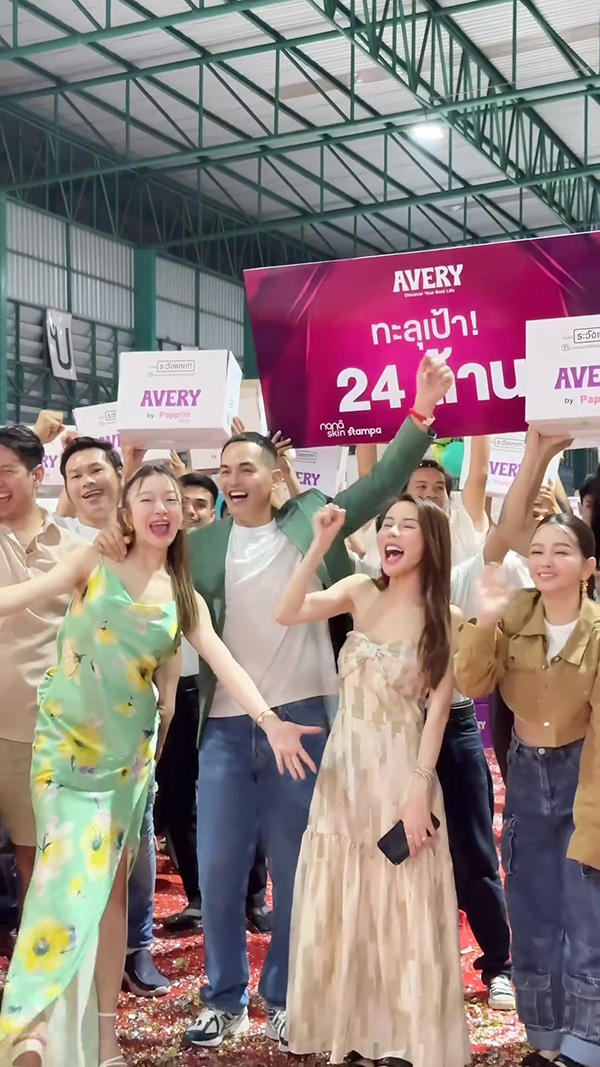 มายด์ ณภศศิ