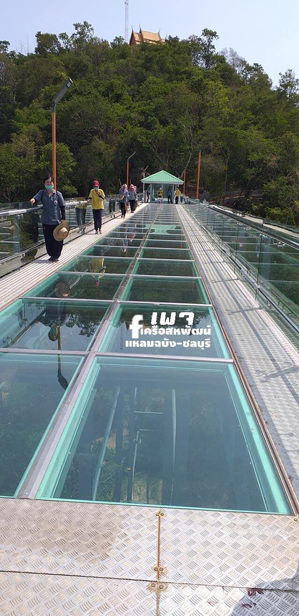 สกายวอร์ก วัดเขาตะแบก ชลบุรี