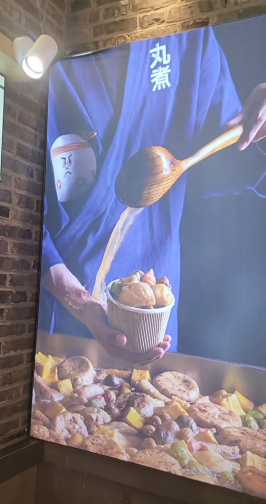 ป้ายโฆษณา