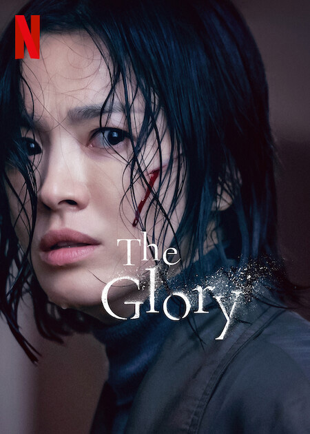 The Glory ซีรีส์ 2023