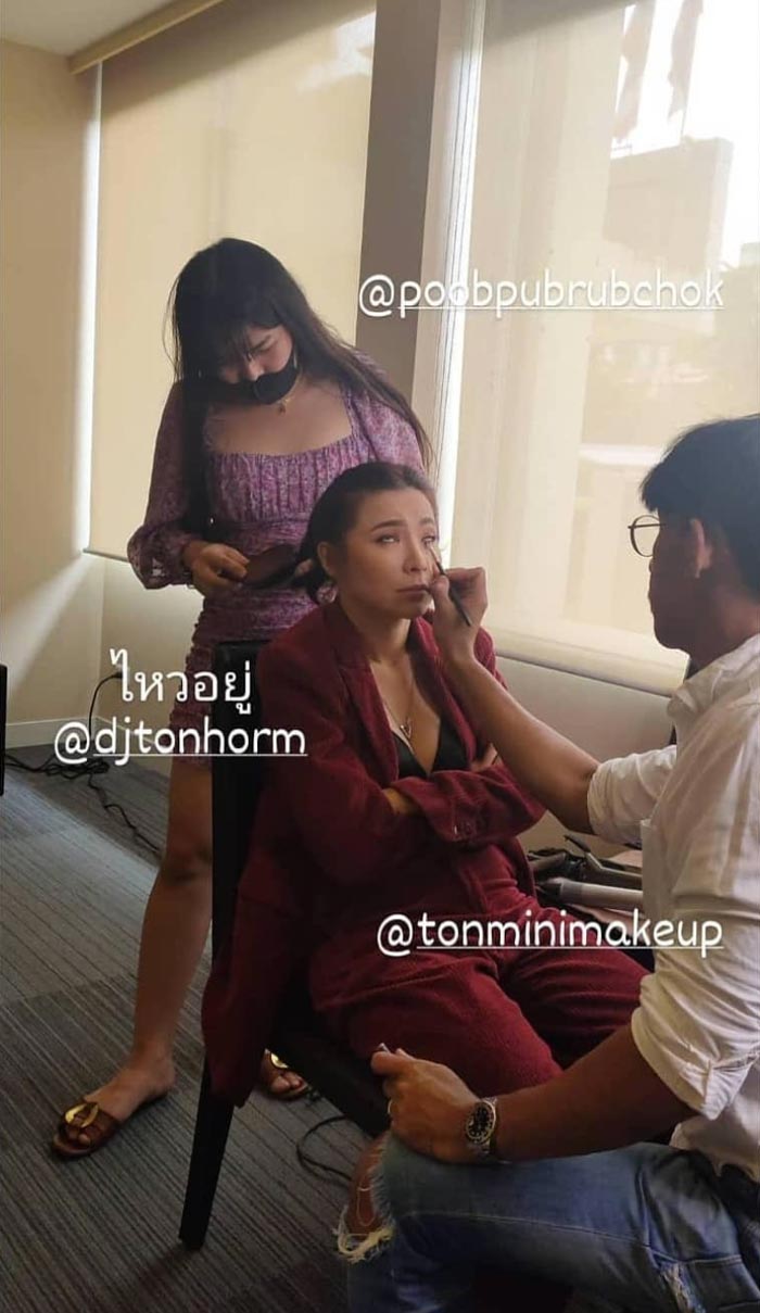 ดีเจต้นหอม ศกุนตลา