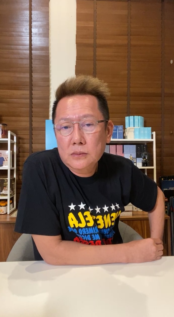 ณวัฒน์ อิสรไกรศีล