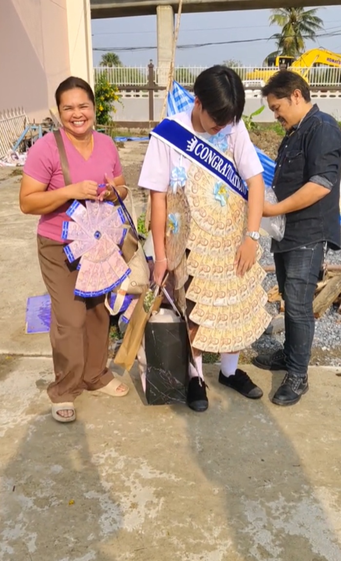 เรียนจบ ม.3