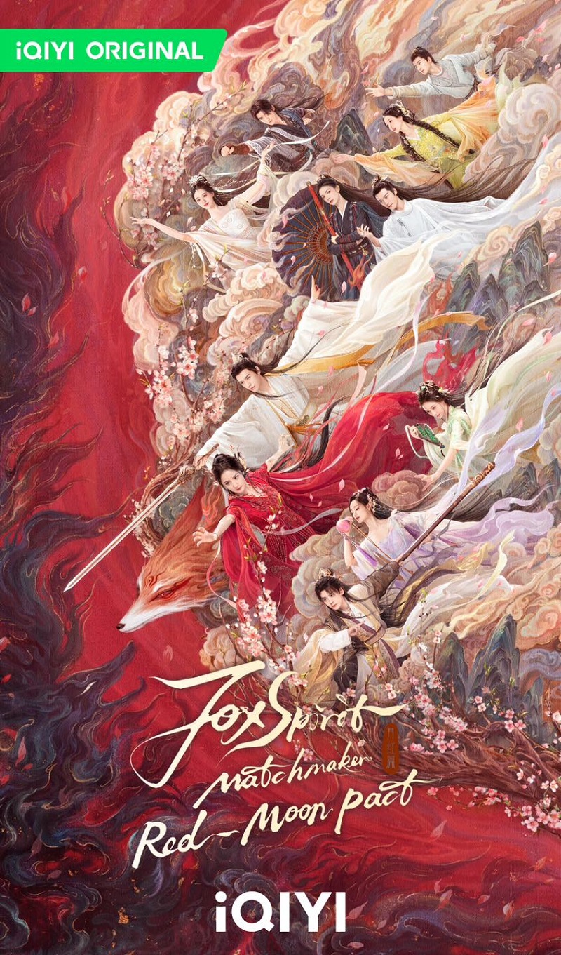 สื่อรักปีศาจจิ้งจอก ภาคจันทราสีชาด Fox Spirit Matchmaker Red Moon Pact